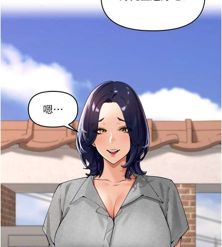 里长孙子开麦啦第24話-你看我積了很多垢吧?♥