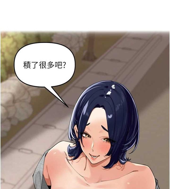 里长孙子开麦啦第24話-你看我積了很多垢吧?♥