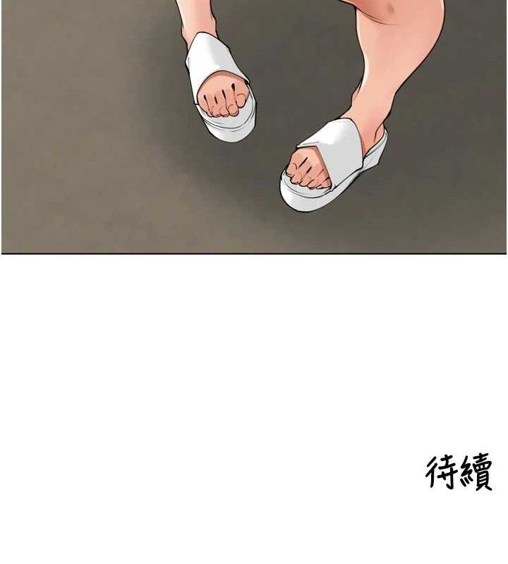 里长孙子开麦啦第24話-你看我積了很多垢吧?♥