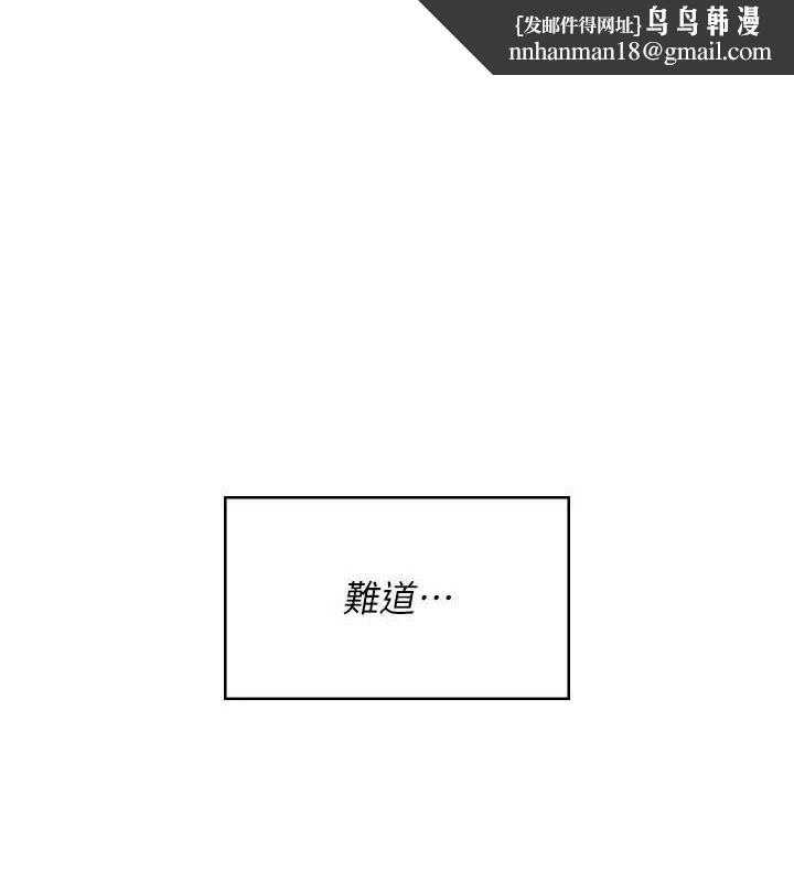 飞机杯女神连线中第29話-花招百出的性愛小天才