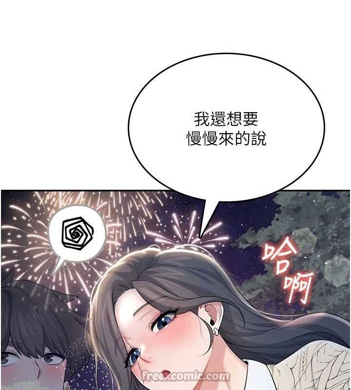 飞机杯女神连线中第29話-花招百出的性愛小天才