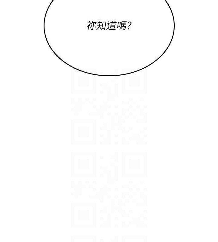 飞机杯女神连线中第29話-花招百出的性愛小天才