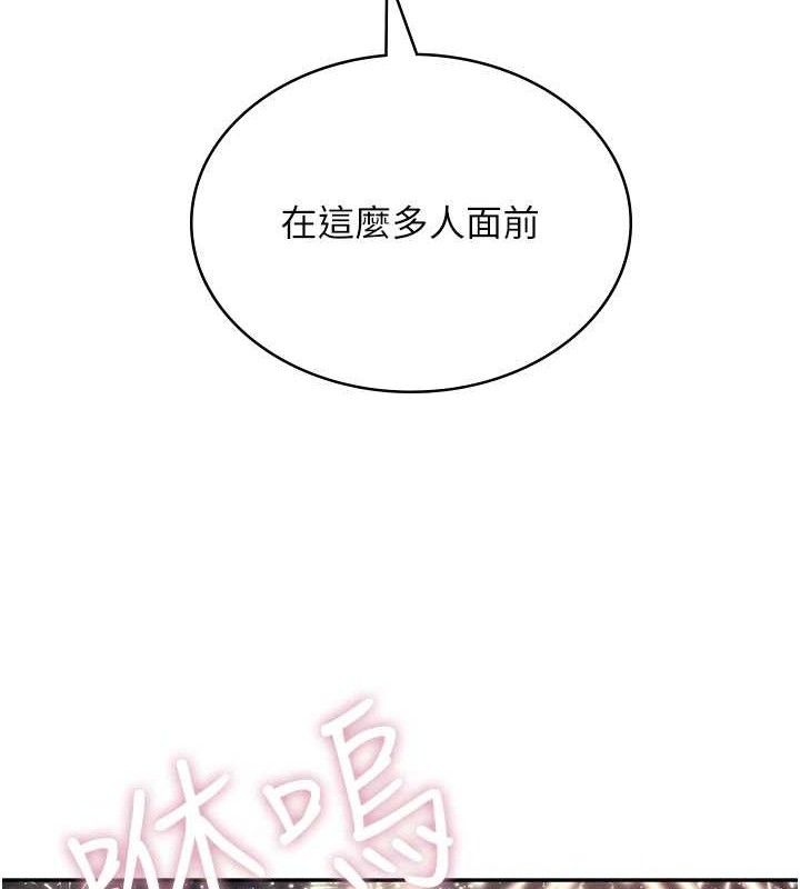 飞机杯女神连线中第29話-花招百出的性愛小天才