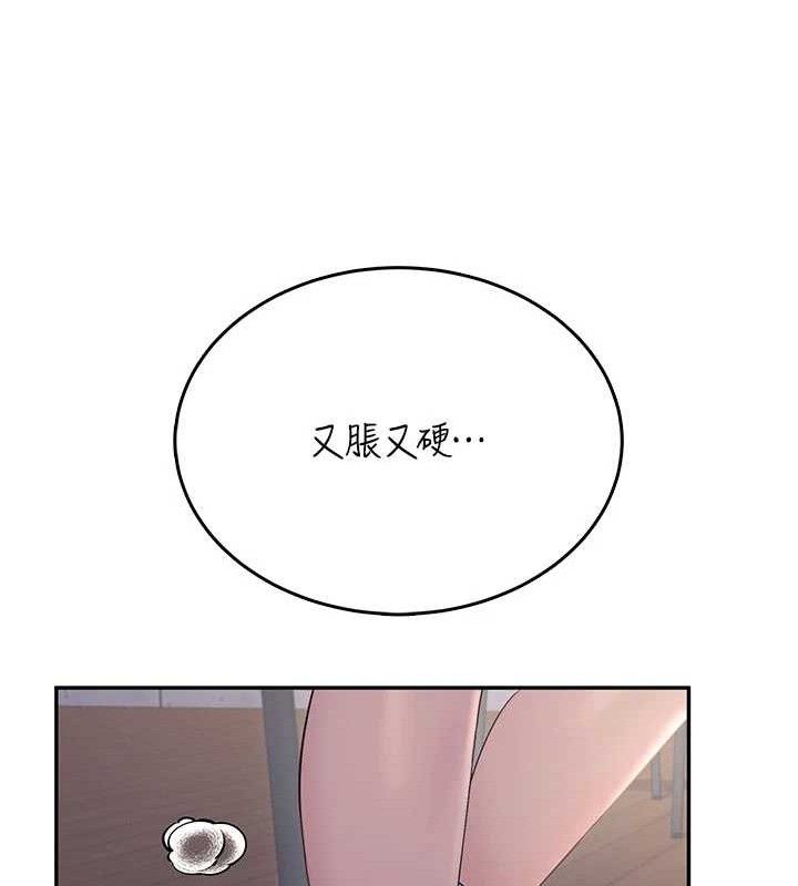 飞机杯女神连线中第29話-花招百出的性愛小天才