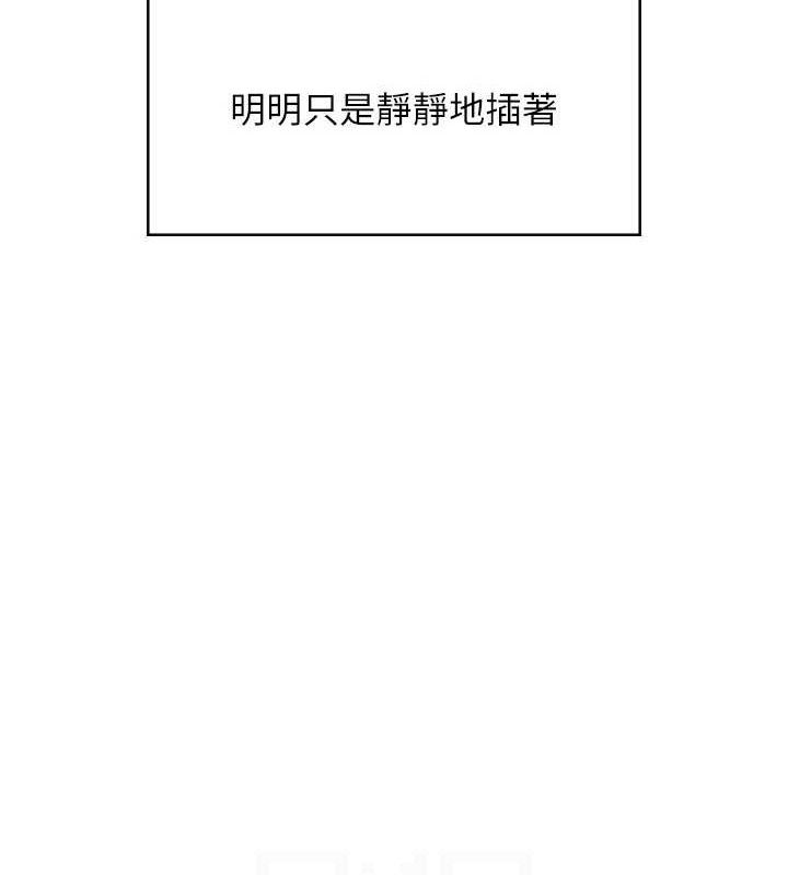飞机杯女神连线中第29話-花招百出的性愛小天才
