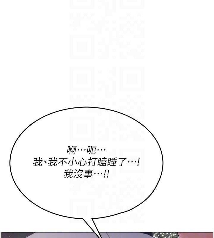 飞机杯女神连线中第29話-花招百出的性愛小天才