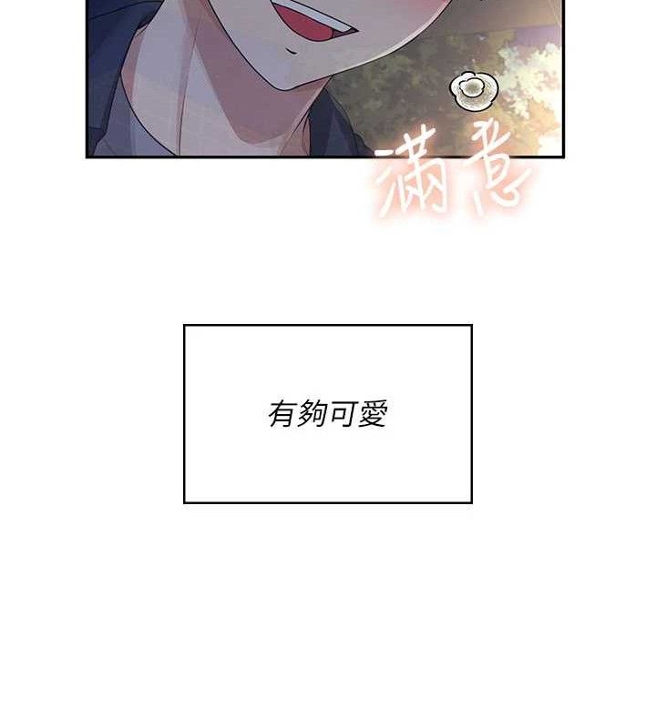 飞机杯女神连线中第29話-花招百出的性愛小天才