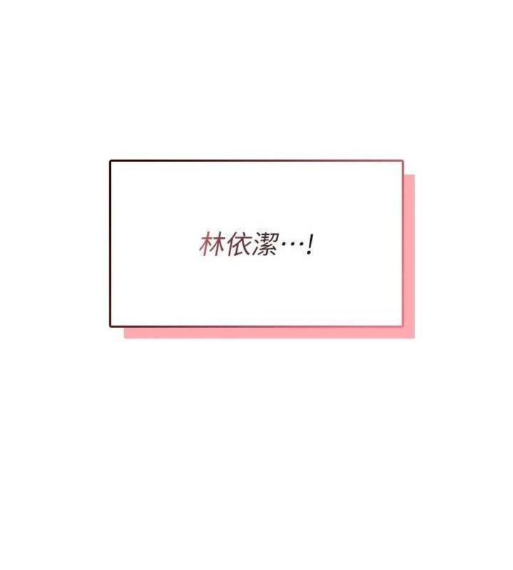 飞机杯女神连线中第29話-花招百出的性愛小天才