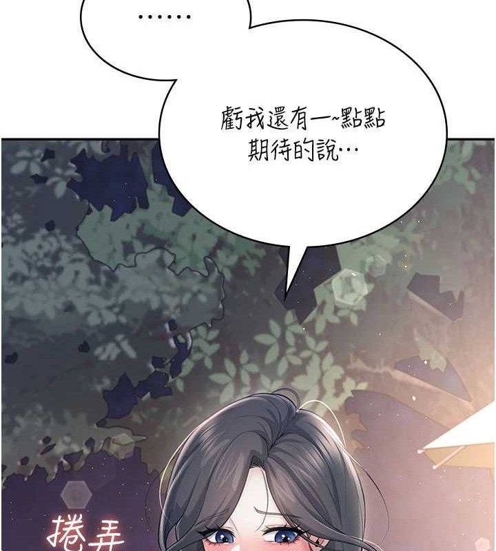 飞机杯女神连线中第29話-花招百出的性愛小天才