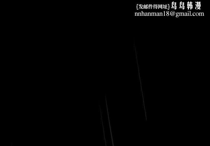 配角的生存任务第31話