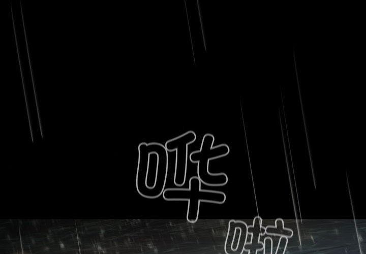 配角的生存任务第31話