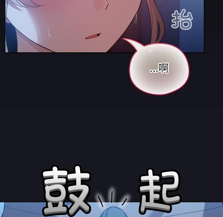 配角的生存任务第31話