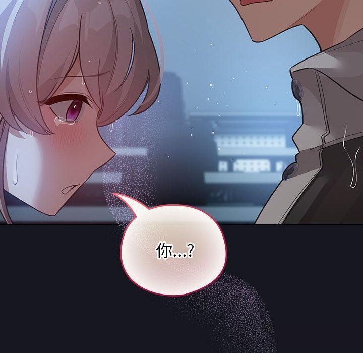 配角的生存任务第31話