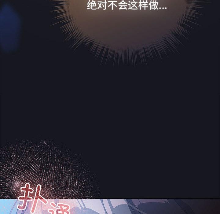 配角的生存任务第31話