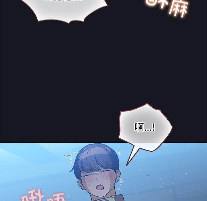 配角的生存任务第31話