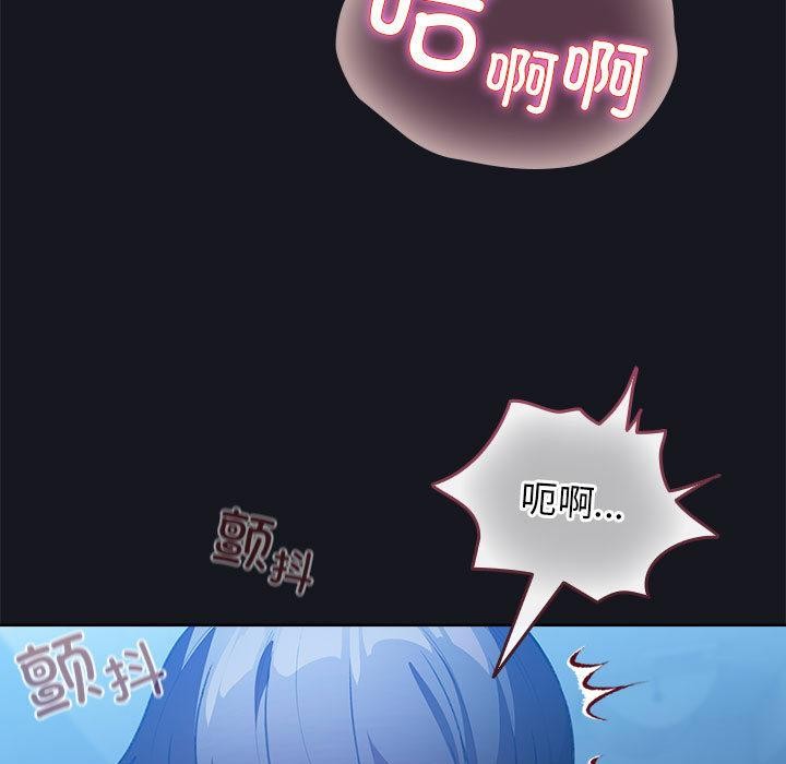 配角的生存任务第31話
