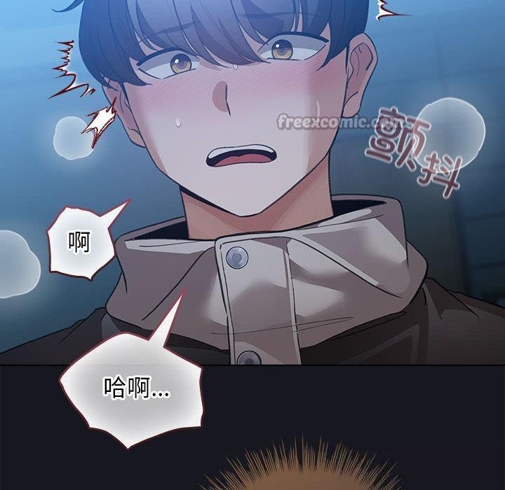 配角的生存任务第31話