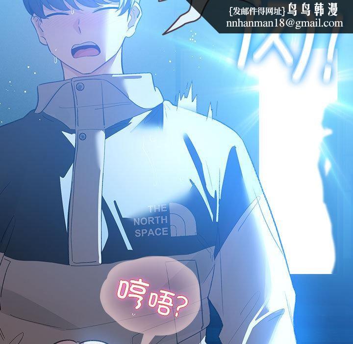 配角的生存任务第31話