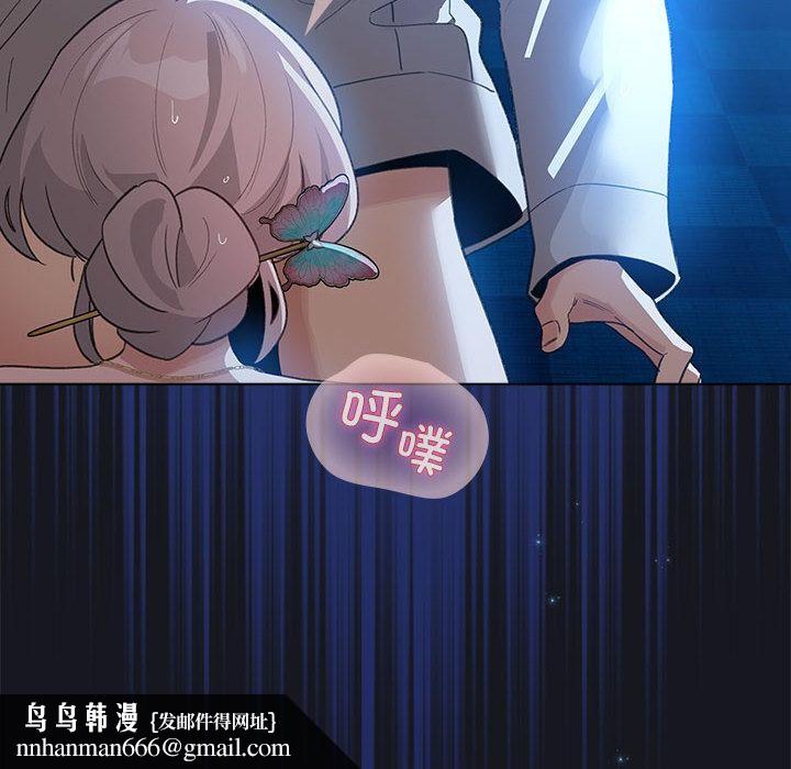 配角的生存任务第31話