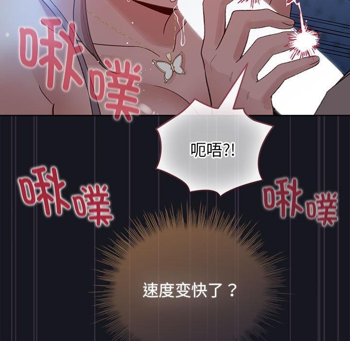 配角的生存任务第31話