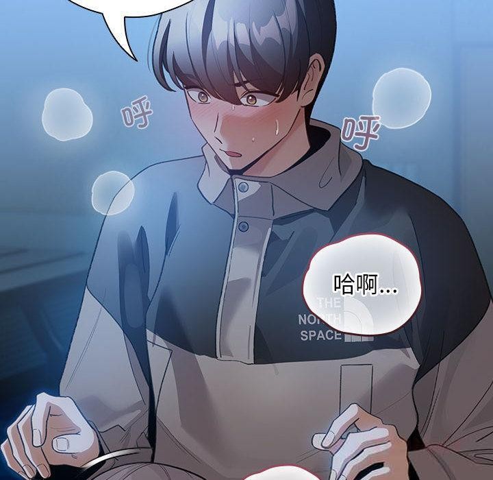 配角的生存任务第31話