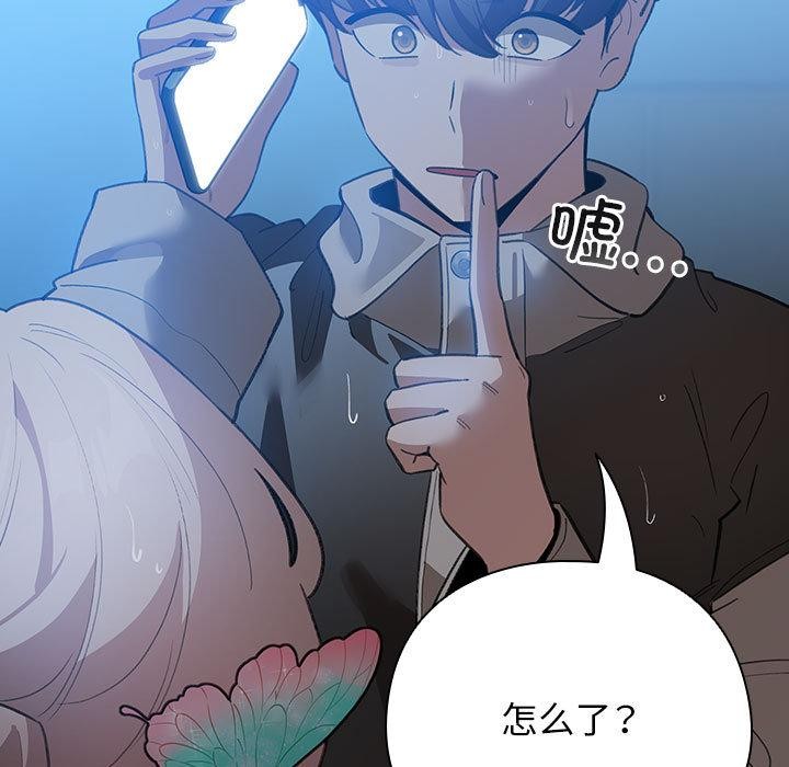 配角的生存任务第31話