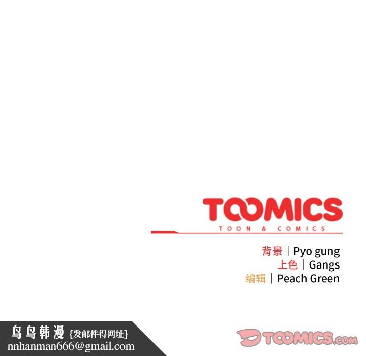 喵来的恋爱第35話