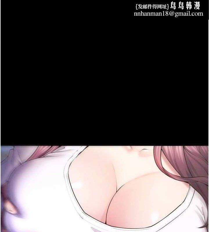 狱火重生第34話-白嫩美眉的滿意服務