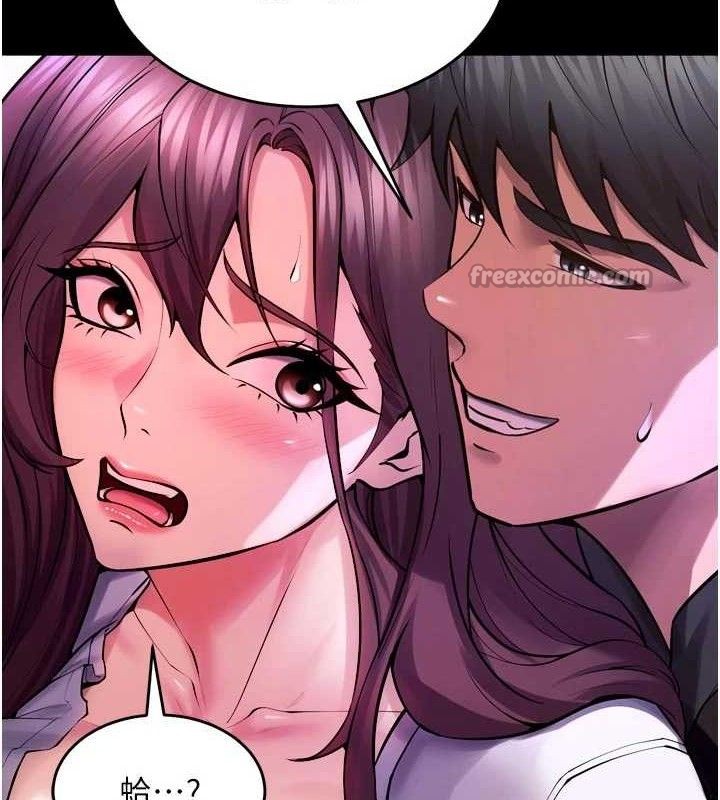 狱火重生第34話-白嫩美眉的滿意服務