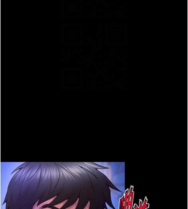 狱火重生第34話-白嫩美眉的滿意服務