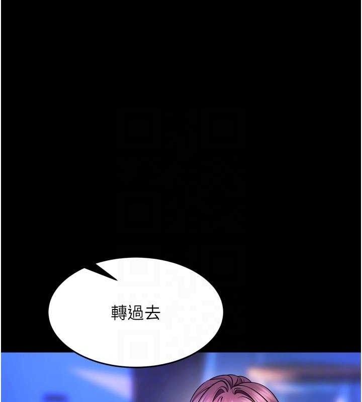 狱火重生第34話-白嫩美眉的滿意服務