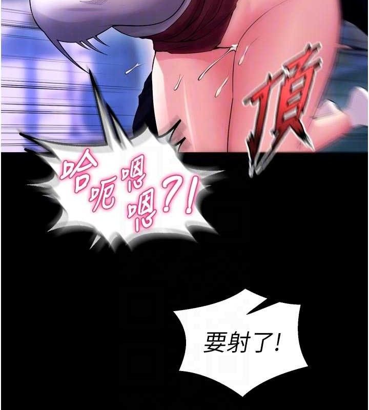 狱火重生第34話-白嫩美眉的滿意服務