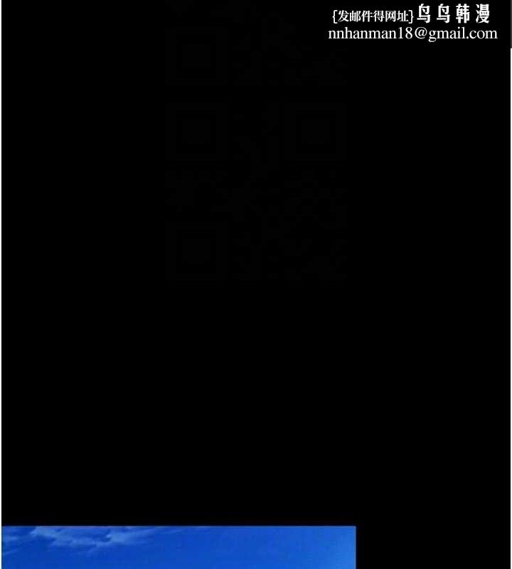 狱火重生第34話-白嫩美眉的滿意服務