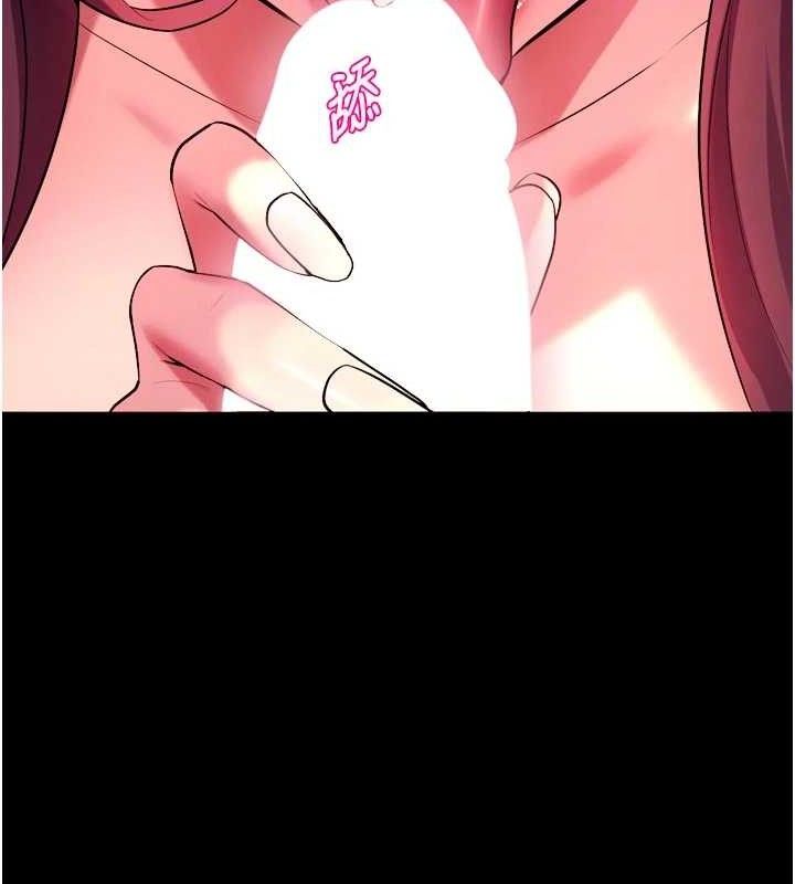 狱火重生第34話-白嫩美眉的滿意服務