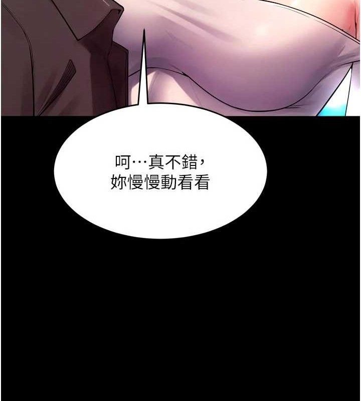 狱火重生第34話-白嫩美眉的滿意服務