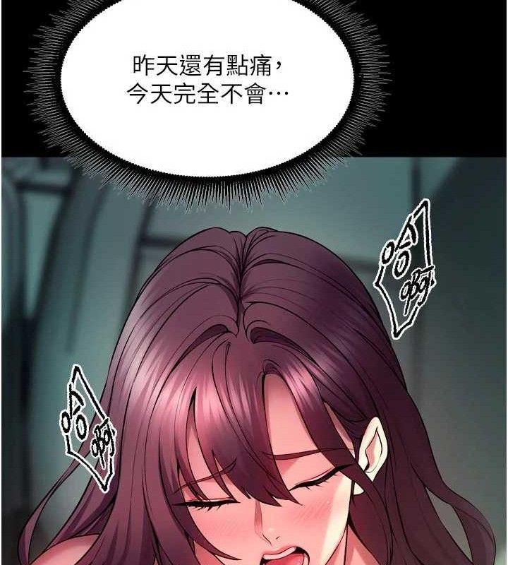 狱火重生第34話-白嫩美眉的滿意服務