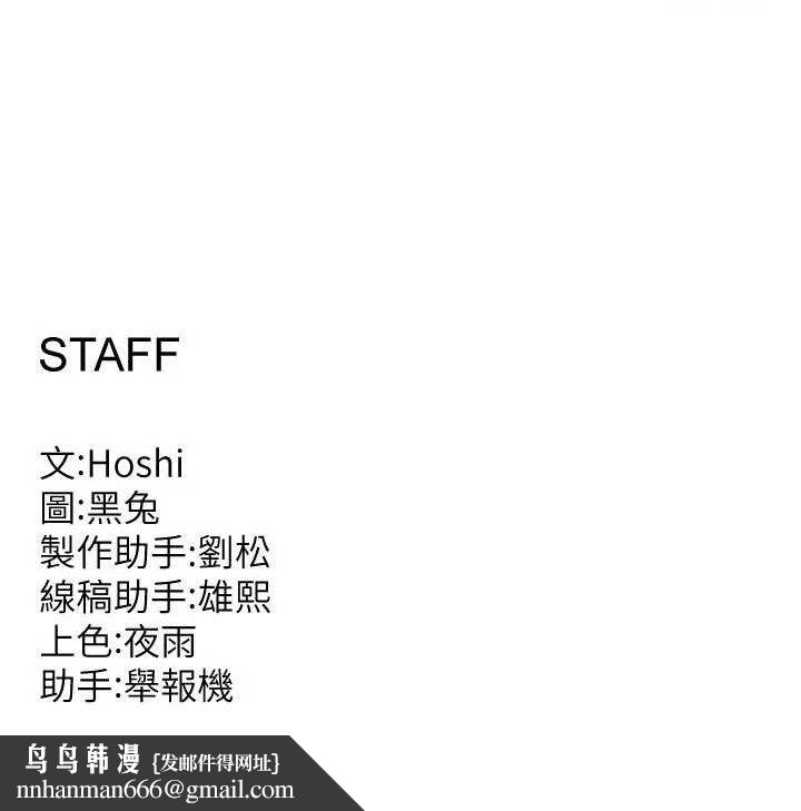 狱火重生第34話-白嫩美眉的滿意服務