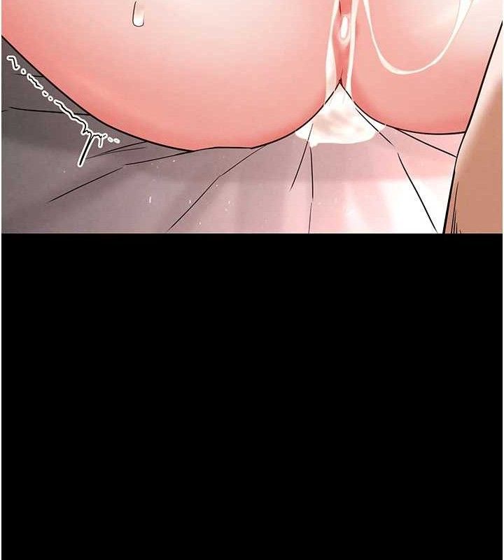 末日鵰堡第45話-今晚妳是我的飛機杯女神!