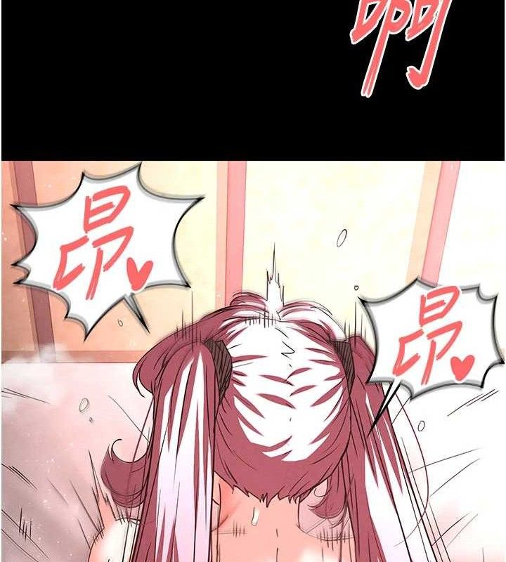 末日鵰堡第45話-今晚妳是我的飛機杯女神!