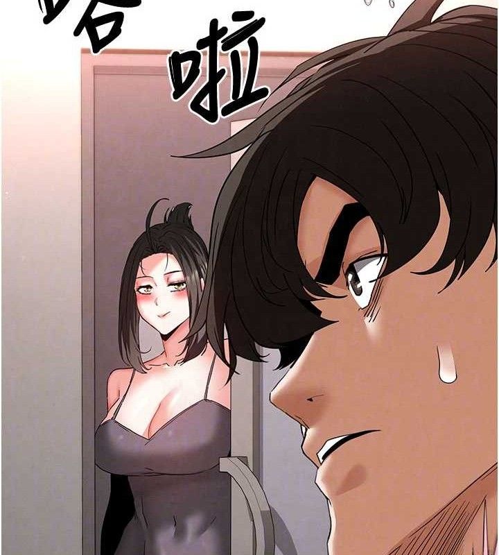 末日鵰堡第45話-今晚妳是我的飛機杯女神!