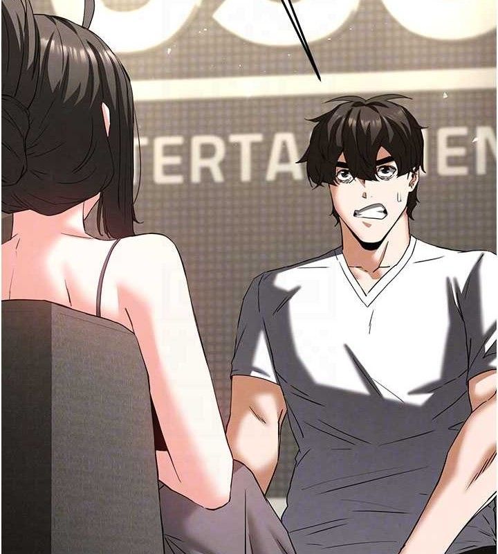 末日鵰堡第45話-今晚妳是我的飛機杯女神!