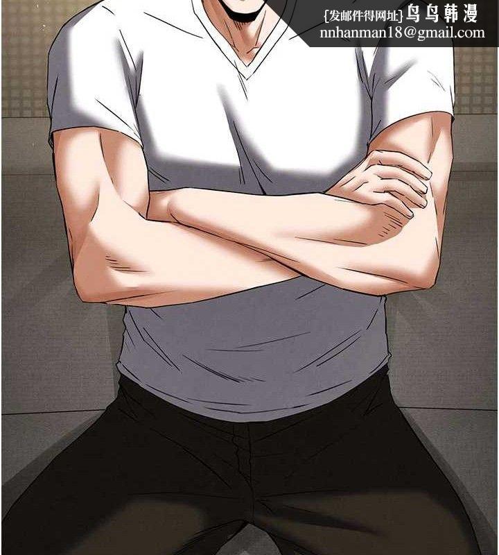 末日鵰堡第45話-今晚妳是我的飛機杯女神!