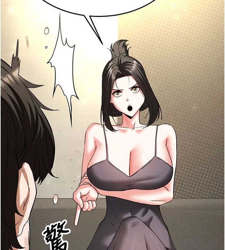 末日鵰堡第45話-今晚妳是我的飛機杯女神!