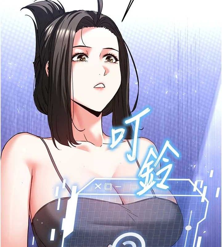 末日鵰堡第45話-今晚妳是我的飛機杯女神!