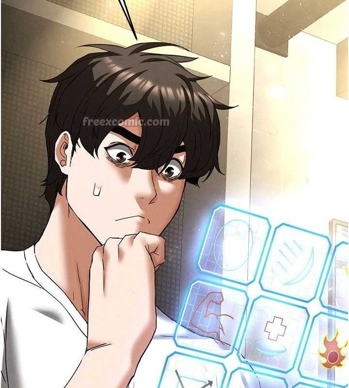 末日鵰堡第45話-今晚妳是我的飛機杯女神!