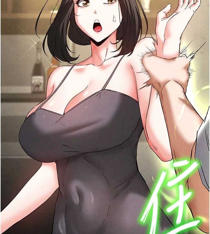 末日鵰堡第45話-今晚妳是我的飛機杯女神!