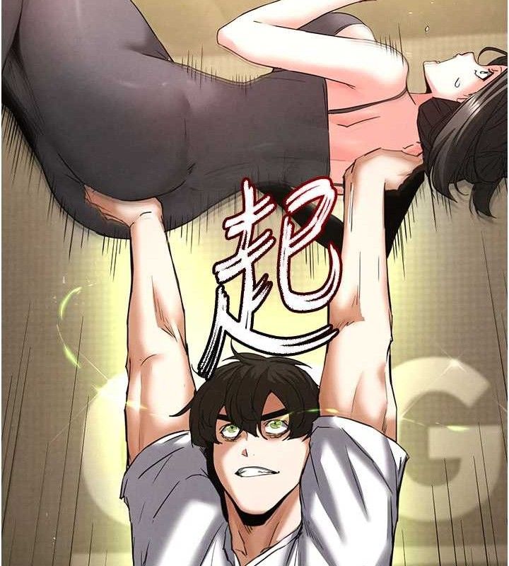 末日鵰堡第45話-今晚妳是我的飛機杯女神!