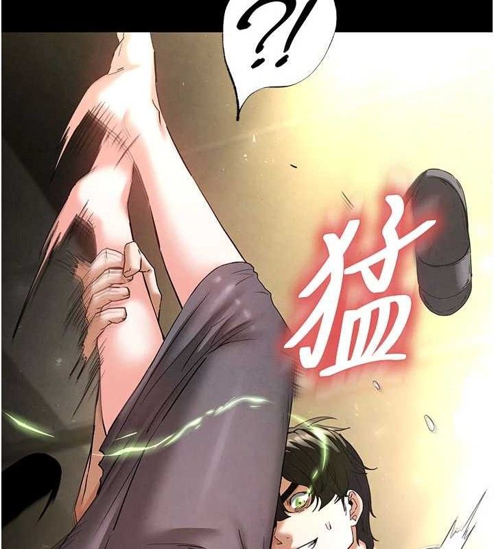 末日鵰堡第45話-今晚妳是我的飛機杯女神!