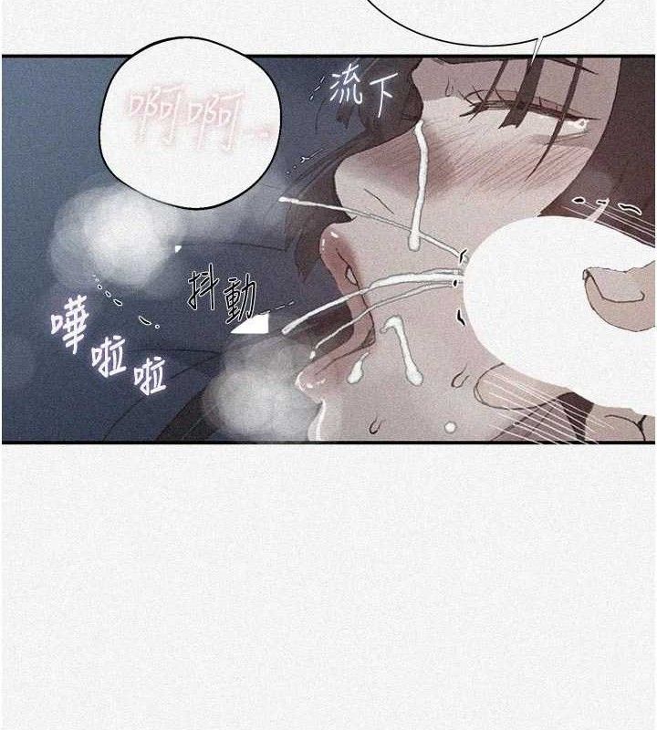 秘密教学第283話-先「吃飽」再開始作戰