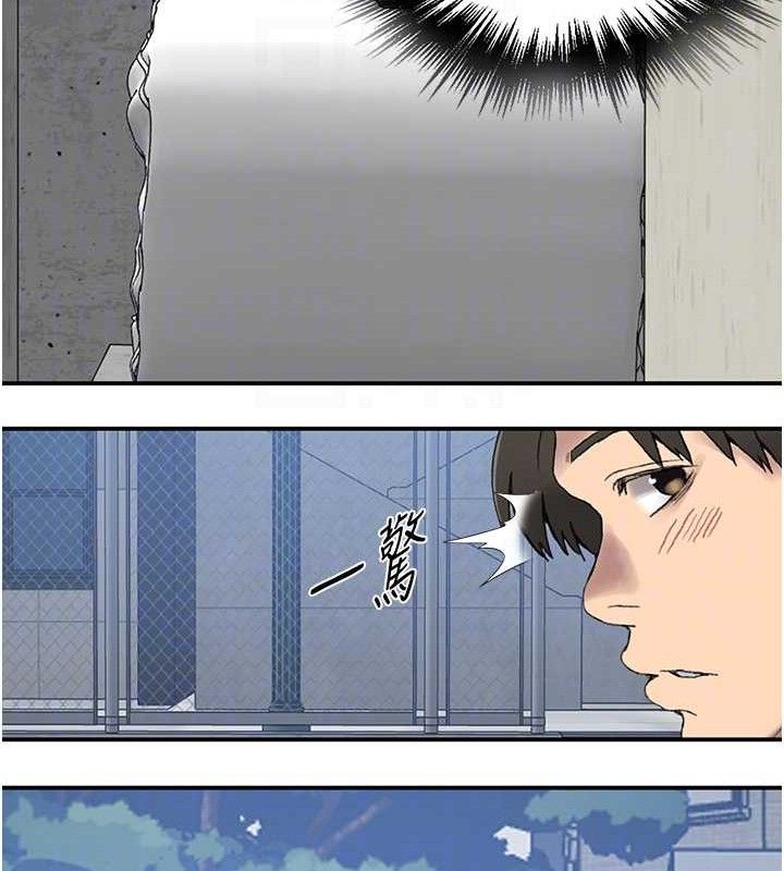 秘密教学第283話-先「吃飽」再開始作戰